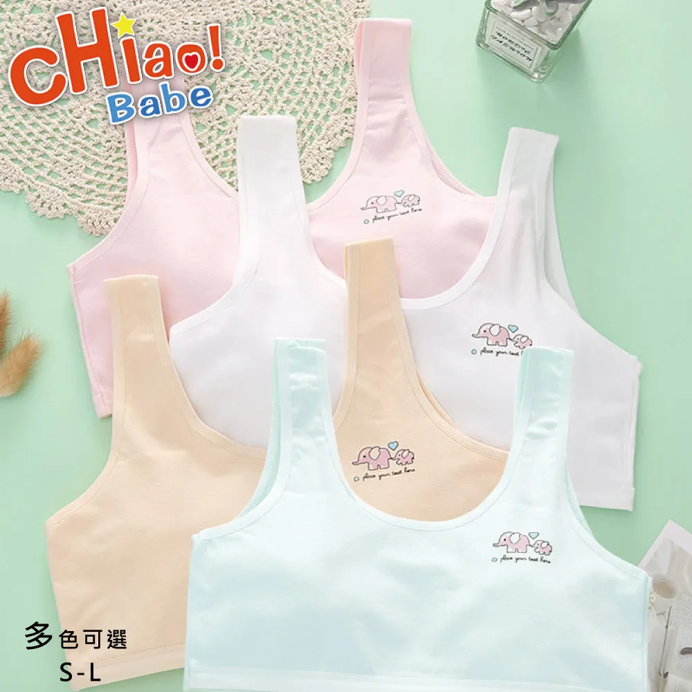 【chiao!Babe 俏寶貝】1件組 純棉少女無鋼圈小熊內衣 歷史價格詳細信息