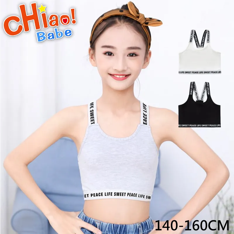 【chiao!Babe 俏寶貝】純棉女童吊帶運動背心(140-160cm/學生/少女/兒童/三色可選) 歷史價格詳細信息