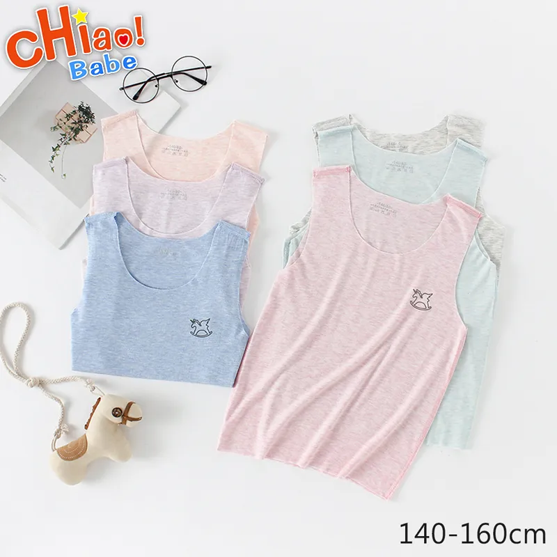 【chiao!Babe 俏寶貝】1件組 冰絲無痕無鋼圈少女運動內衣 歷史價格詳細信息