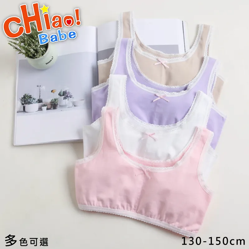 【chiao!Babe 俏寶貝】1件組 學生款專屬運動背心內衣(M-XL/少女/兒童/兩色可選) 歷史價格詳細信息