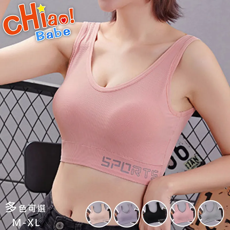 【chiao!Babe 俏寶貝】1件組 運動防震貼身輕薄透氣少女內衣 歷史價格詳細信息