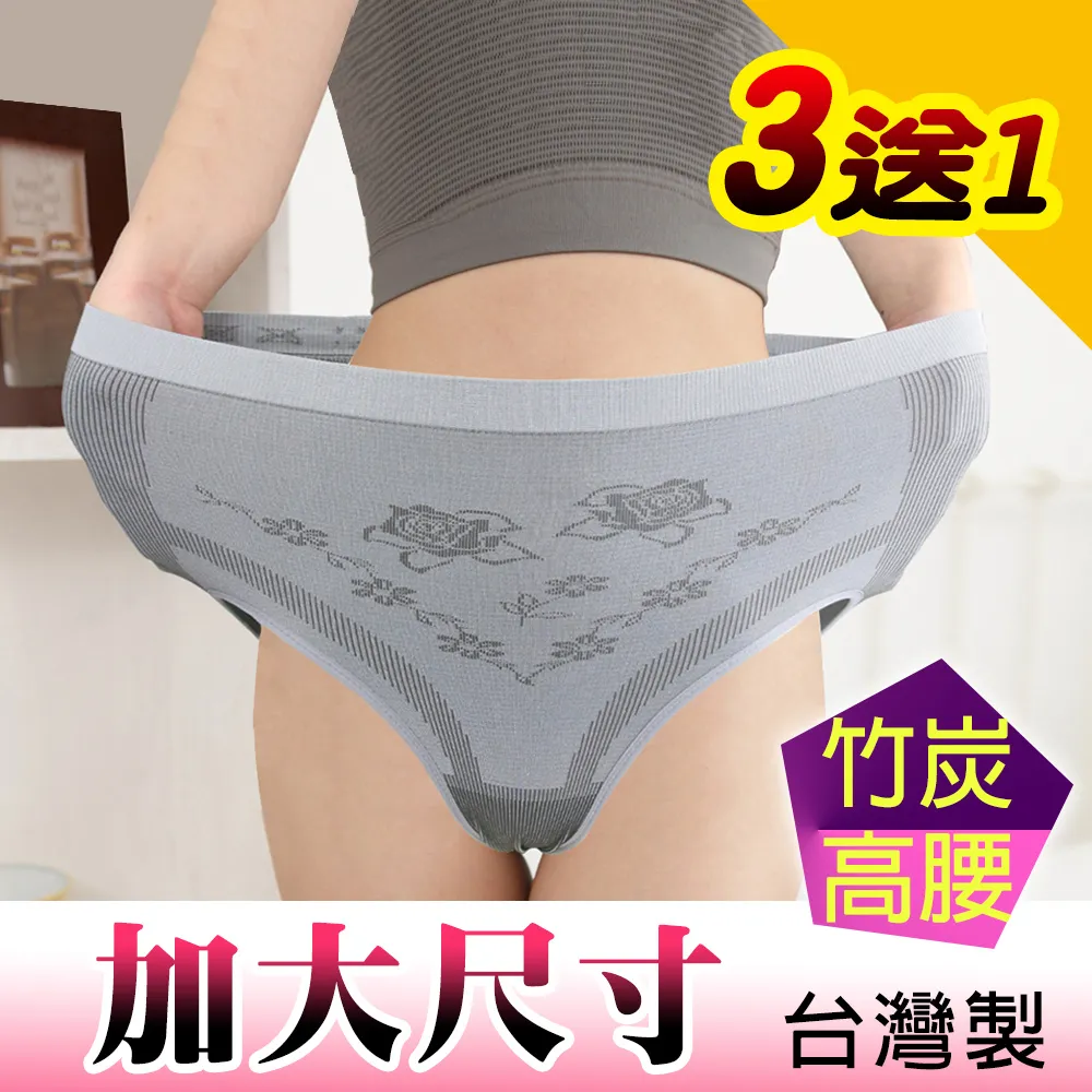 加大尺碼女鞋（31-44）法式單鞋百搭仙女軟底平底豆豆鞋晚晚鞋瓢鞋大尺碼41 大尺碼44 43 42 41小尺碼女鞋31【晴沐代購】 歷史價格詳細信息