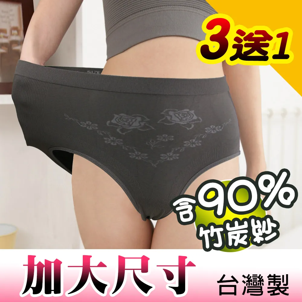 加大尺碼女鞋（31-44）法式單鞋百搭仙女軟底平底豆豆鞋晚晚鞋瓢鞋大尺碼41 大尺碼44 43 42 41小尺碼女鞋31【晴沐代購】 歷史價格詳細信息