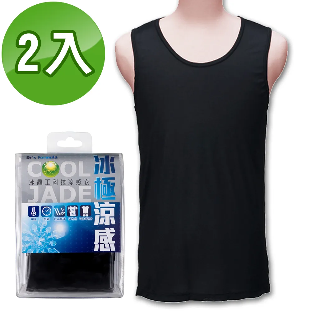 《台塑生醫》Drs Formula冰晶玉科技涼感衣-男用短袖款(黑)三件/組 歷史價格詳細信息