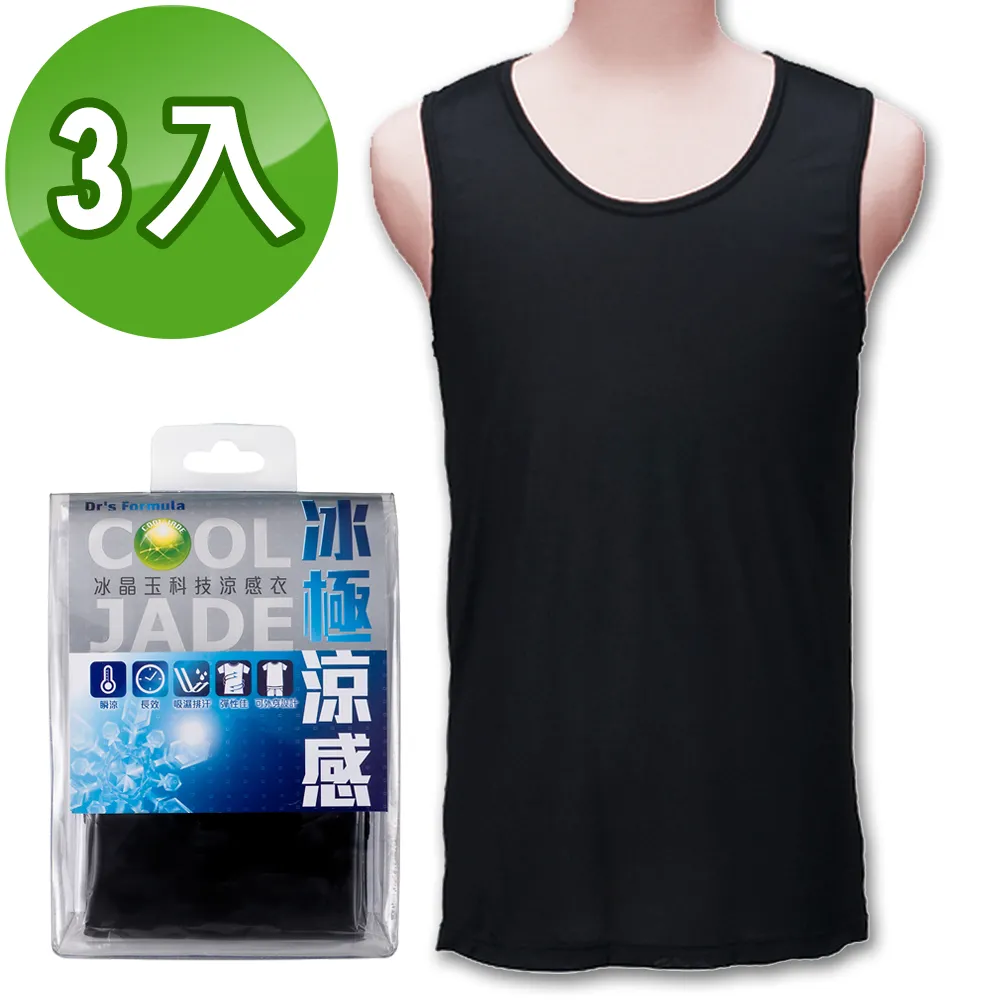 《台塑生醫》Drs Formula冰晶玉科技涼感衣-男用短袖款(黑)三件/組 歷史價格詳細信息