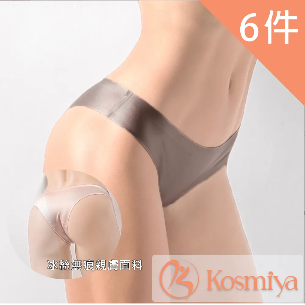 【Kosmiya】素色格紋法蘭絨珊瑚絨睡衣居家服 (M-2XL,多色可選) 歷史價格詳細信息