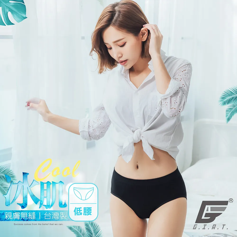 GIAT台灣製涼感男分段加壓塑身背心-信念白 歷史價格詳細信息