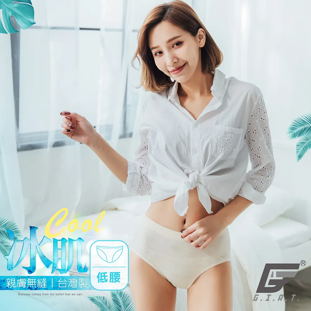 GIAT台灣製涼感男分段加壓塑身背心-信念白 歷史價格詳細信息