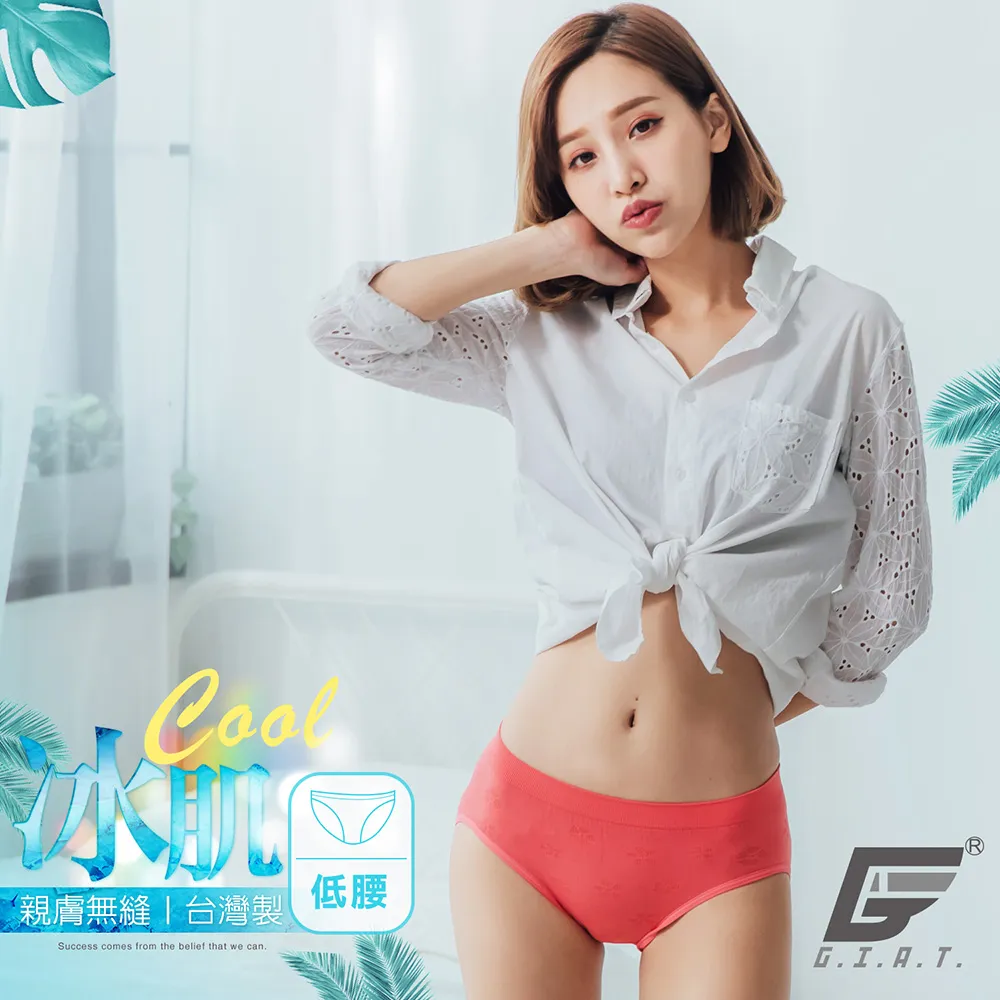 GIAT台灣製涼感男分段加壓塑身背心-信念白 歷史價格詳細信息