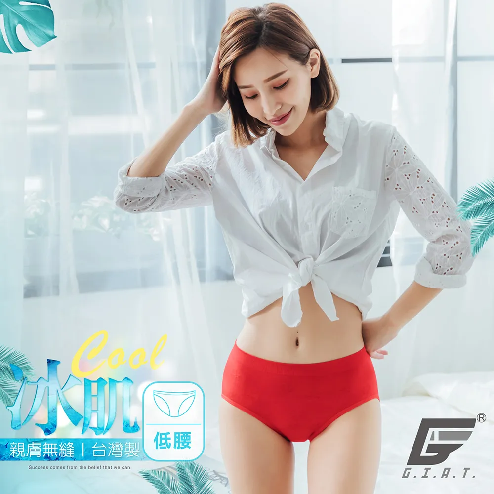 GIAT台灣製涼感男分段加壓塑身背心-信念白 歷史價格詳細信息