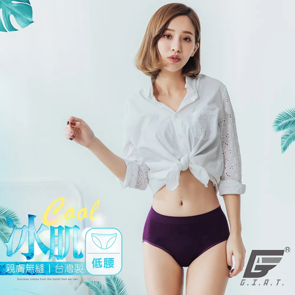 GIAT台灣製涼感男分段加壓塑身背心-信念白 歷史價格詳細信息