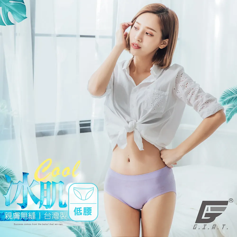 GIAT台灣製涼感男分段加壓塑身背心-信念白 歷史價格詳細信息