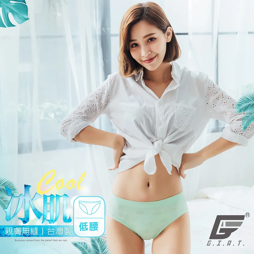 GIAT台灣製涼感男分段加壓塑身背心-信念白 歷史價格詳細信息