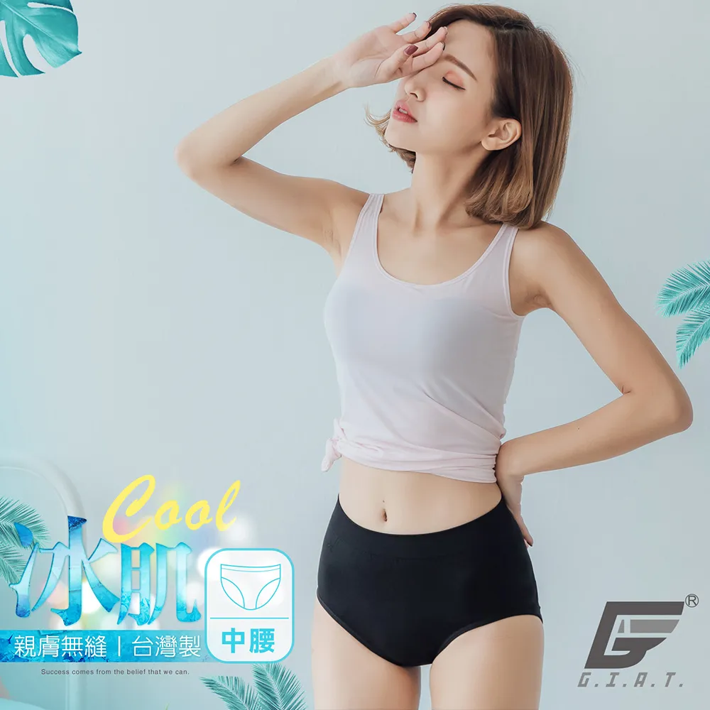 GIAT台灣製涼感男分段加壓塑身背心-信念白 歷史價格詳細信息