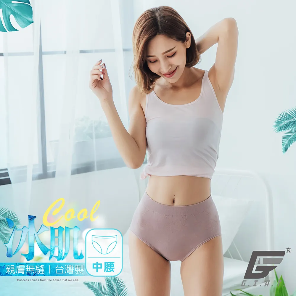 GIAT台灣製涼感男分段加壓塑身背心-信念白 歷史價格詳細信息