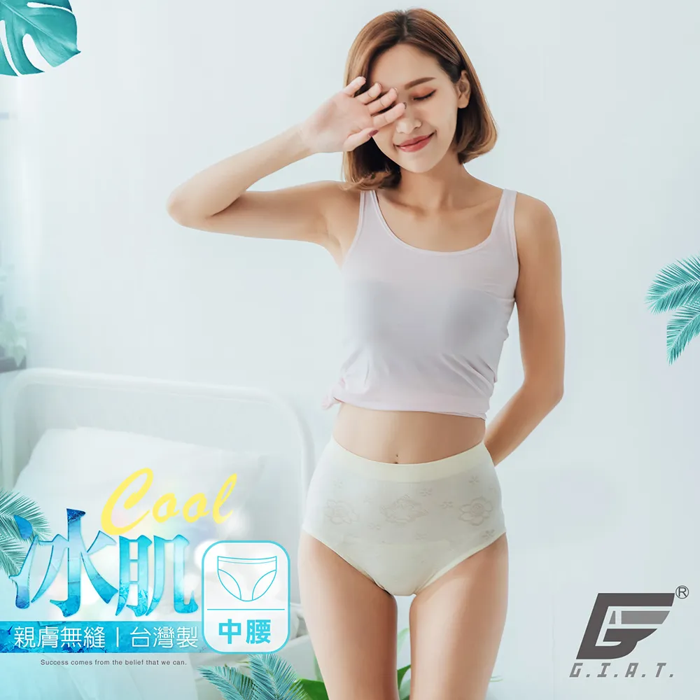 GIAT台灣製涼感男分段加壓塑身背心-信念白 歷史價格詳細信息