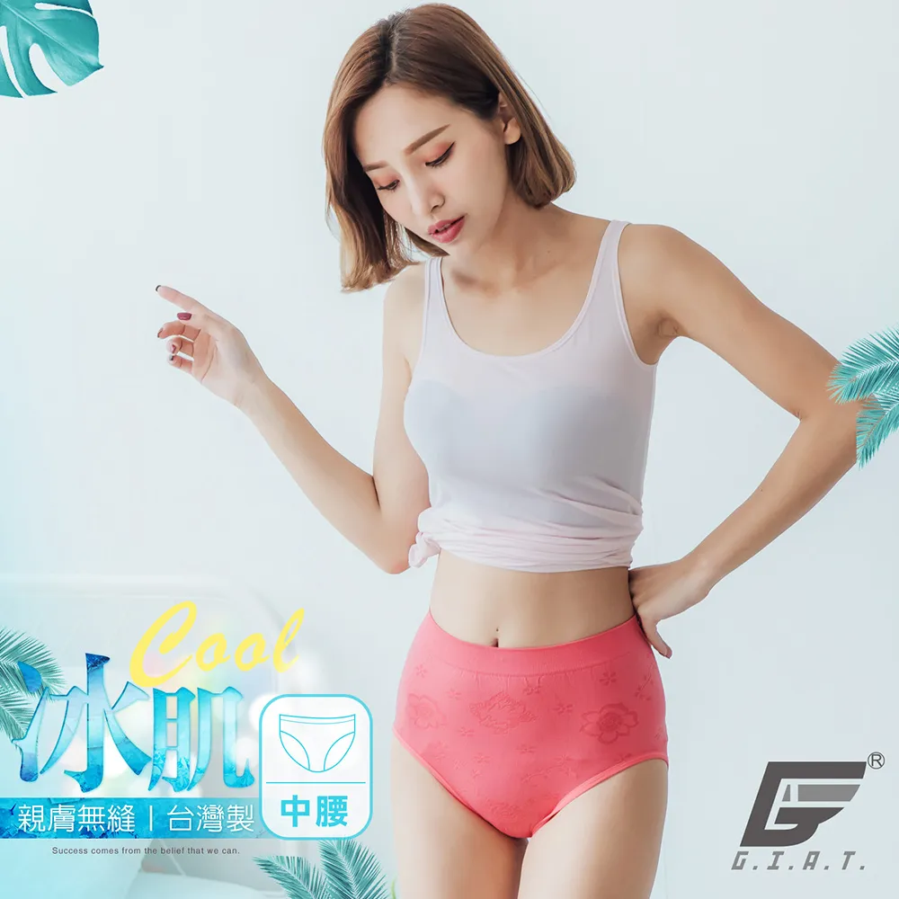 GIAT台灣製涼感男分段加壓塑身背心-信念白 歷史價格詳細信息