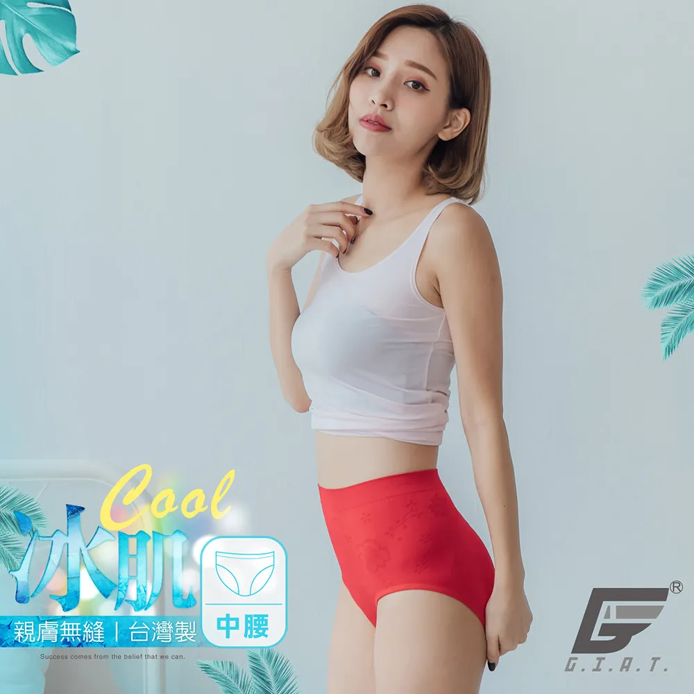 GIAT台灣製涼感男分段加壓塑身背心-信念白 歷史價格詳細信息