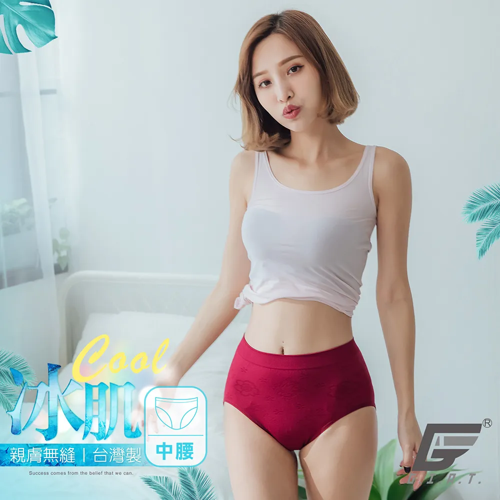 GIAT台灣製涼感男分段加壓塑身背心-信念白 歷史價格詳細信息