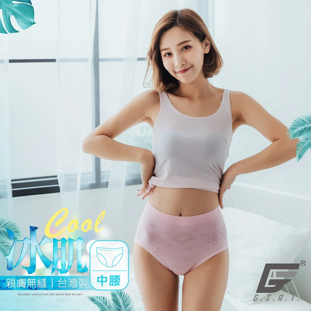 GIAT台灣製涼感男分段加壓塑身背心-信念白 歷史價格詳細信息