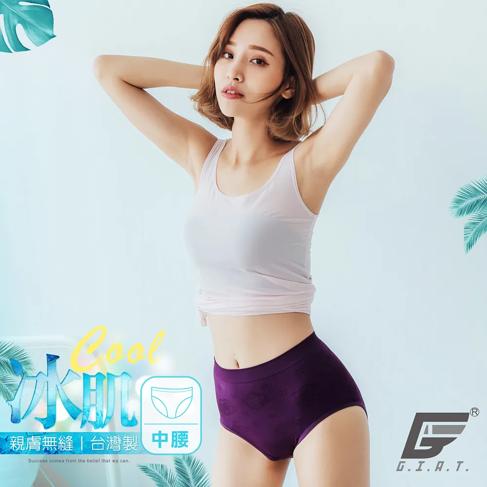 GIAT台灣製涼感男分段加壓塑身背心-信念白 歷史價格詳細信息