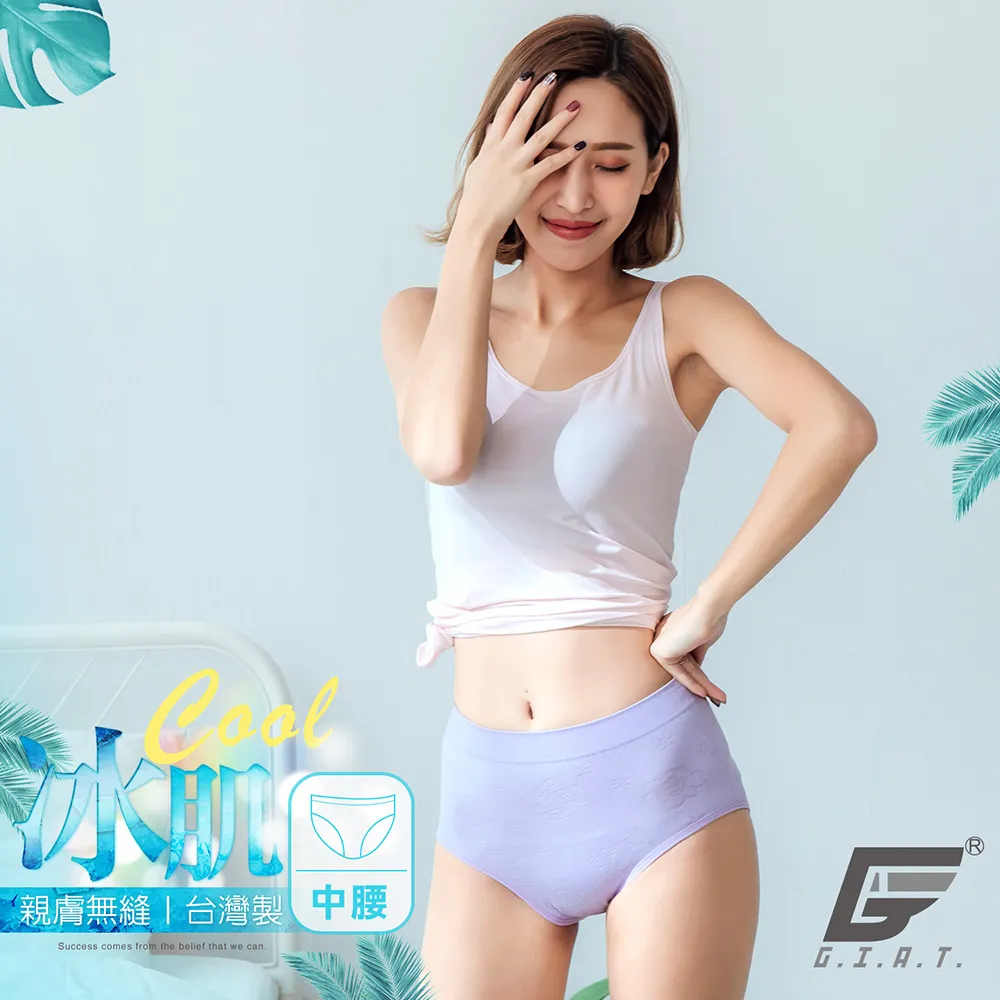 GIAT台灣製涼感彈力無縫內褲-低腰款/深灰 歷史價格詳細信息