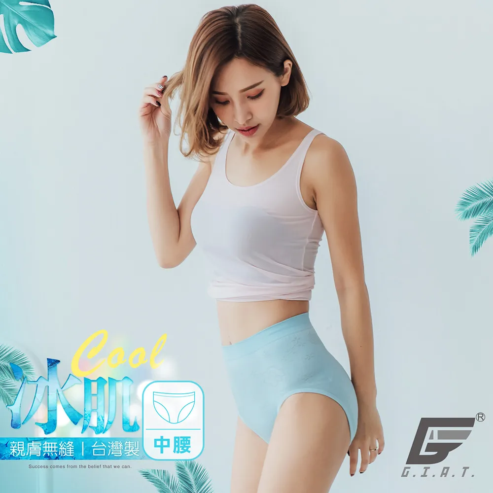 GIAT台灣製涼感彈力無縫內褲-低腰款/深灰 歷史價格詳細信息