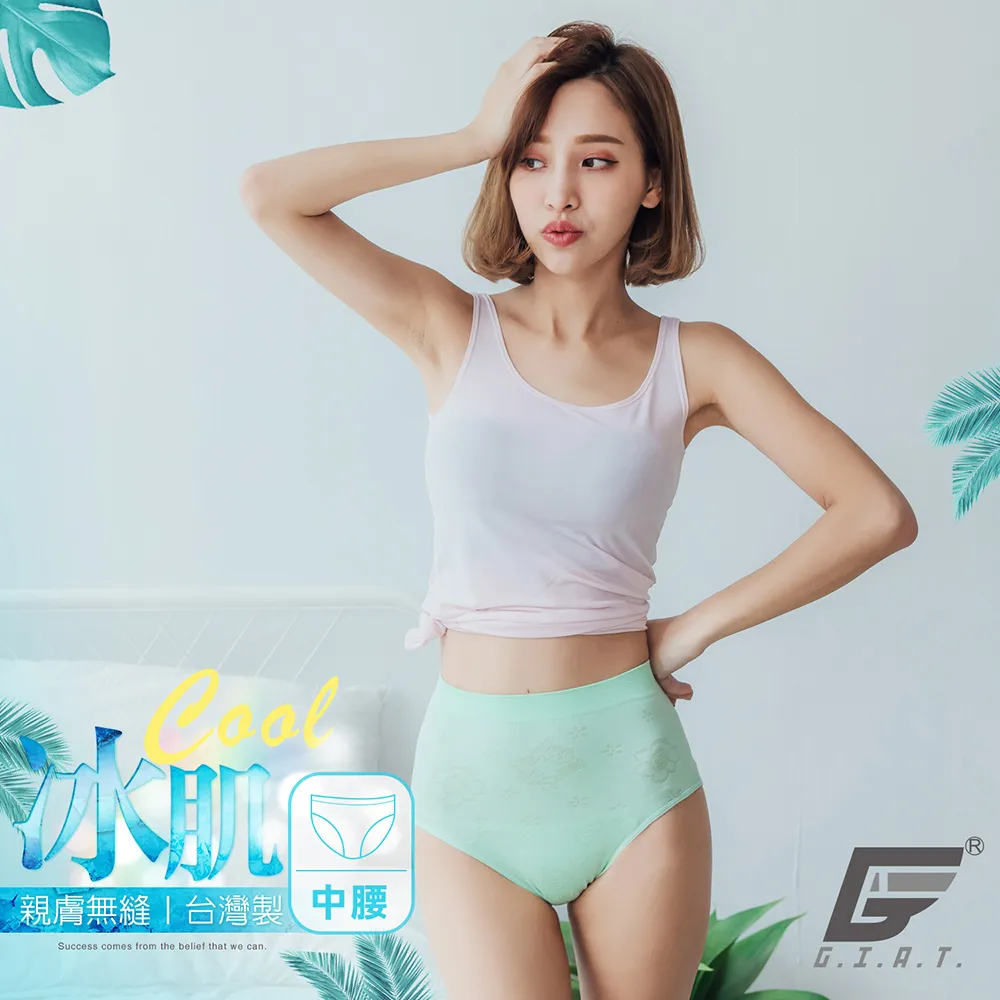 GIAT台灣製涼感男分段加壓塑身背心-信念白 歷史價格詳細信息