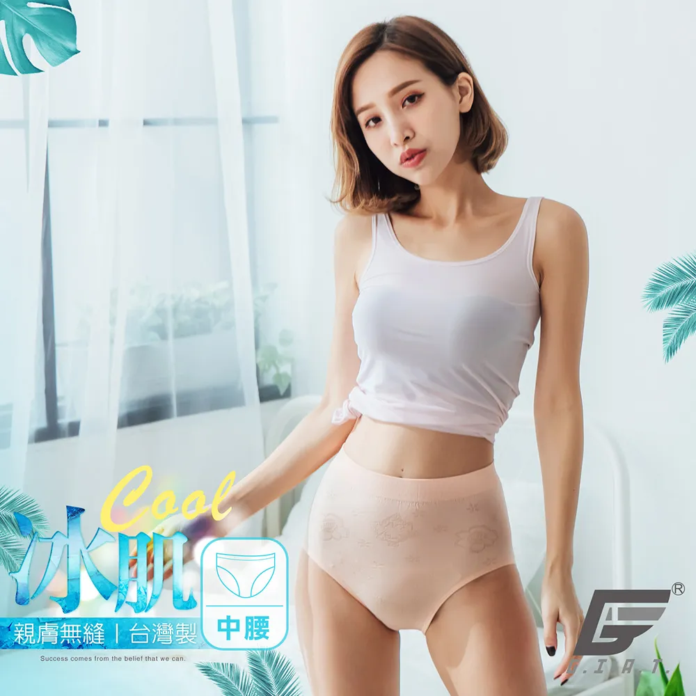 GIAT台灣製涼感彈力無縫內褲-低腰款/深灰 歷史價格詳細信息