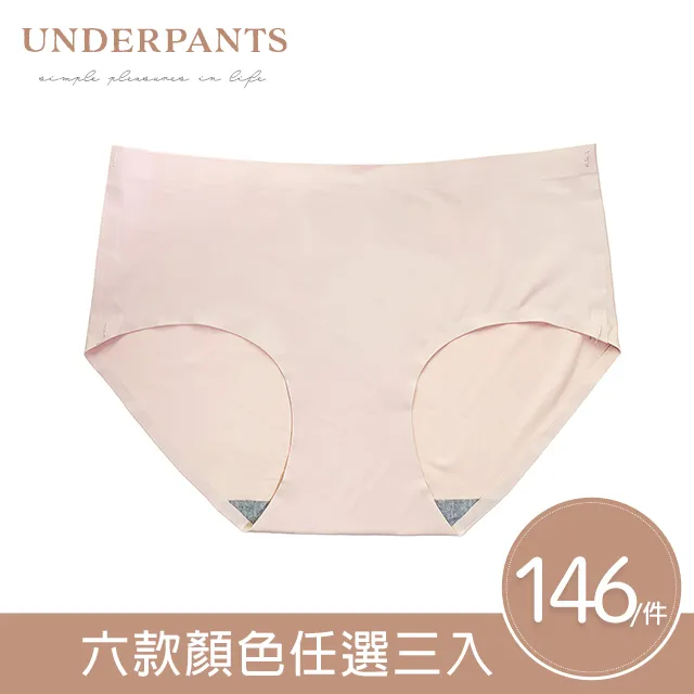 淺色無痕小胸聚攏薄款內衣女無鋼圈收副乳軟支撐美背舒適提拉文胸 歷史價格詳細信息