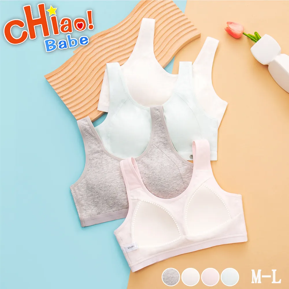 【chiao!Babe 俏寶貝】舒適無痕托腹孕婦低腰內褲-5件組 歷史價格詳細信息