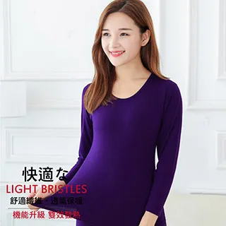 輕磨毛暖暖發熱衣(深灰_圓領_女款) 歷史價格詳細信息