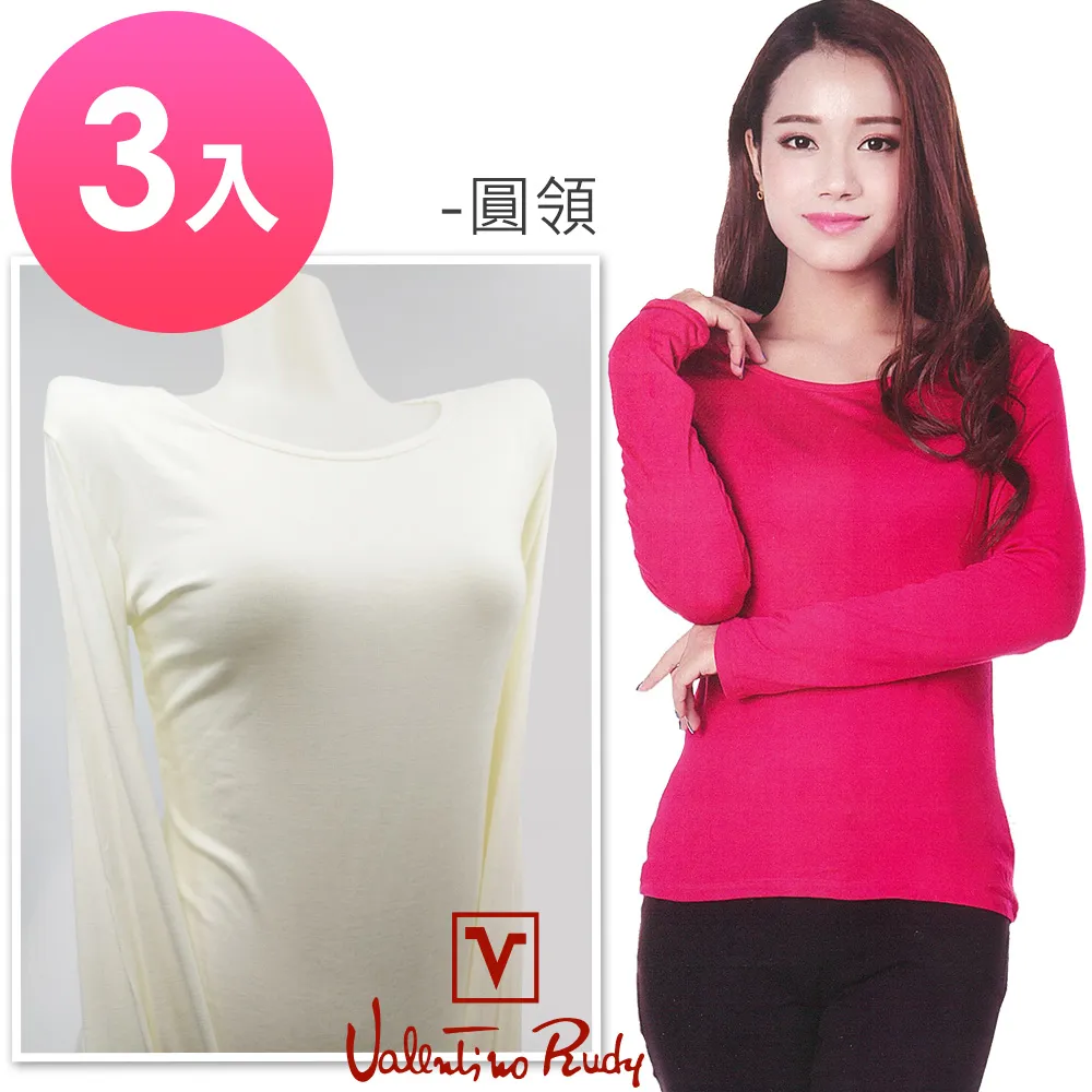 范倫鐵諾Rudy 保暖衛生衣 RAYON珍珠纖維舒柔-高領F-加大(單件) 歷史價格詳細信息