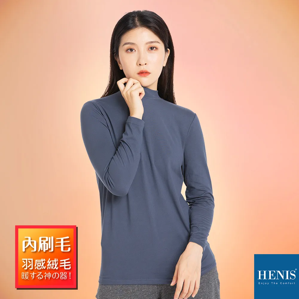 HENIS 細刷絨毛機能保暖衣(V領)_黑 歷史價格詳細信息