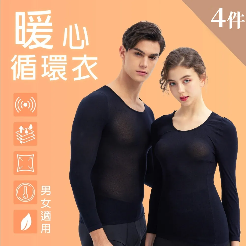 買3送1   男士內褲男三角褲網紗透明性感低腰U凸大囊袋大碼網眼超薄短褲頭  貨號：GP036-潮流e線 歷史價格詳細信息