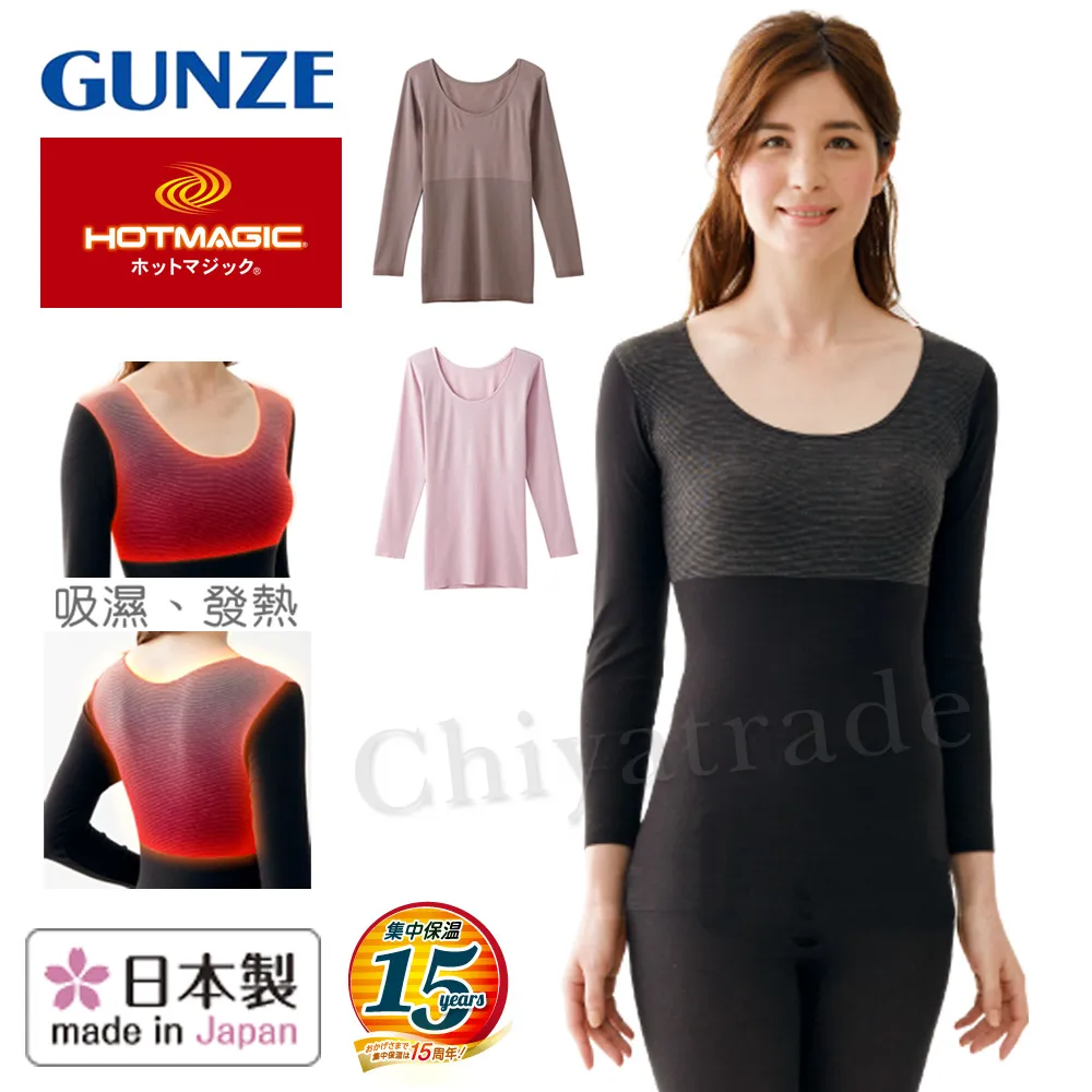 日本郡是GUNZE消臭除臭Ag+銀離子ACTIVE STYLE五趾襪五本指襪吸濕排汗襪ASC403 歷史價格詳細信息