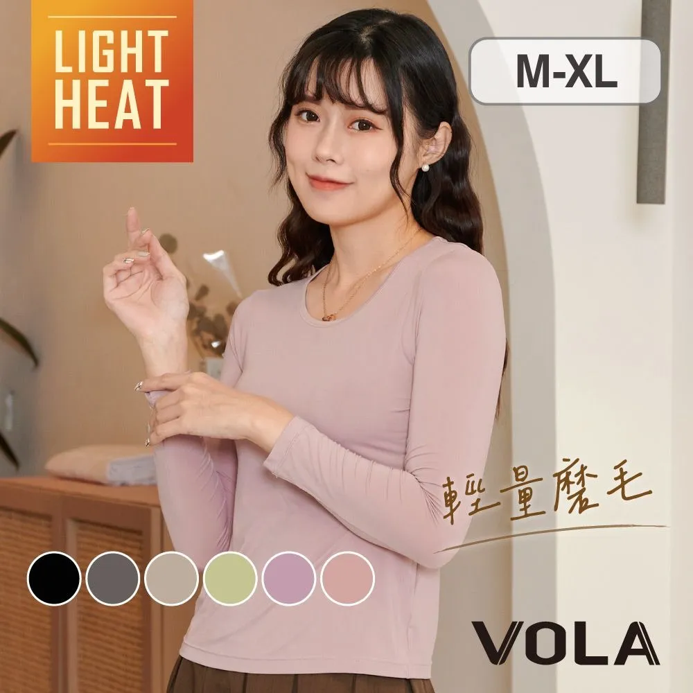 VOLA維菈 輕感包覆舒適內褲 高腰  內褲 女性內褲 高腰內褲 透氣內褲 三角褲 蠶絲褲底 褲腳加長 歷史價格詳細信息