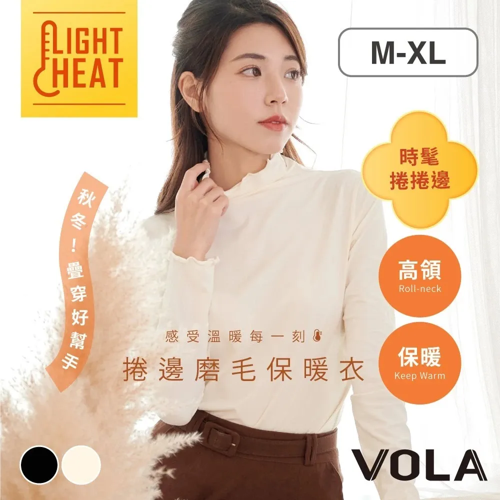 VOLA維菈 輕感包覆舒適內褲 高腰  內褲 女性內褲 高腰內褲 透氣內褲 三角褲 蠶絲褲底 褲腳加長 歷史價格詳細信息