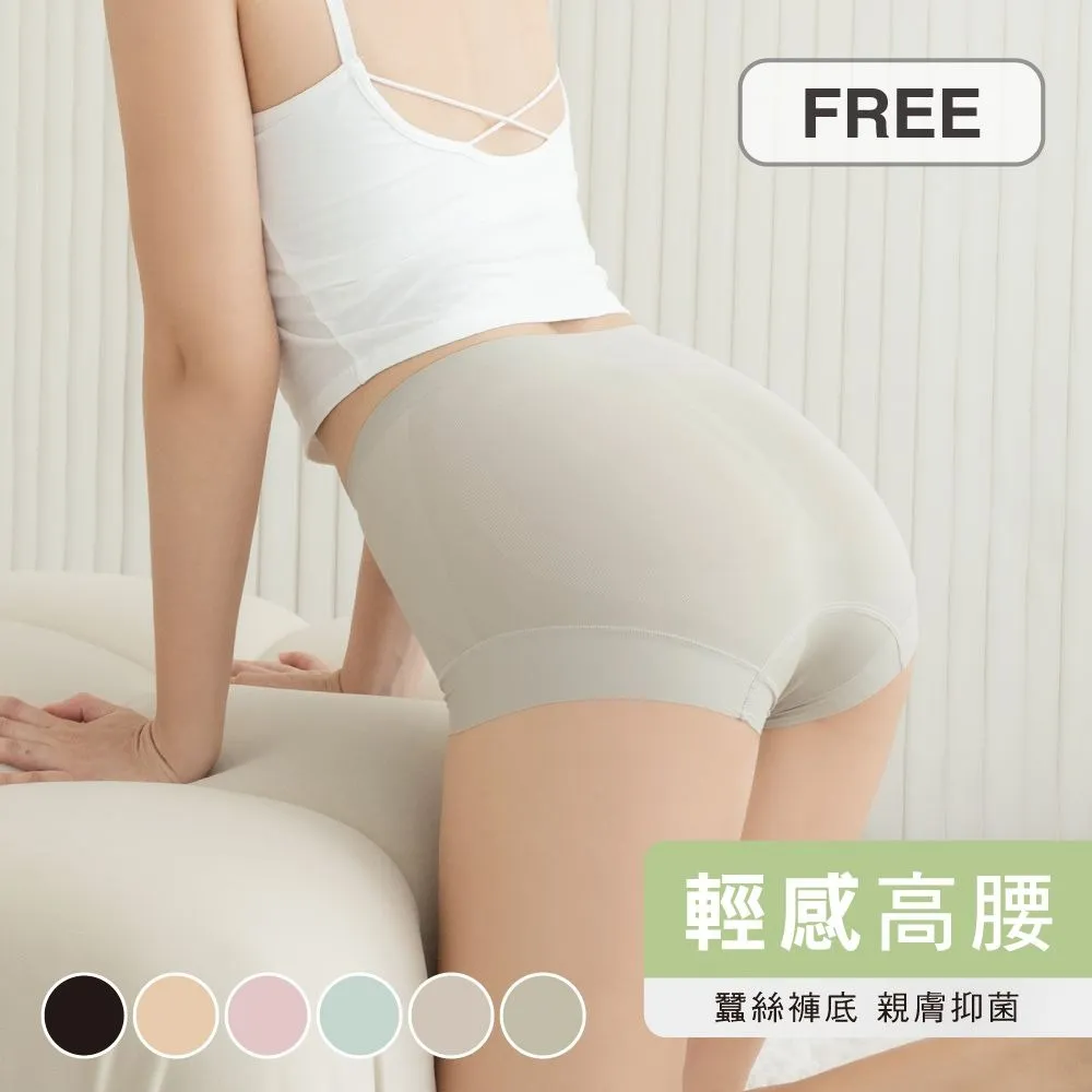 VOLA維菈 輕感包覆舒適內褲 高腰  內褲 女性內褲 高腰內褲 透氣內褲 三角褲 蠶絲褲底 褲腳加長 歷史價格詳細信息