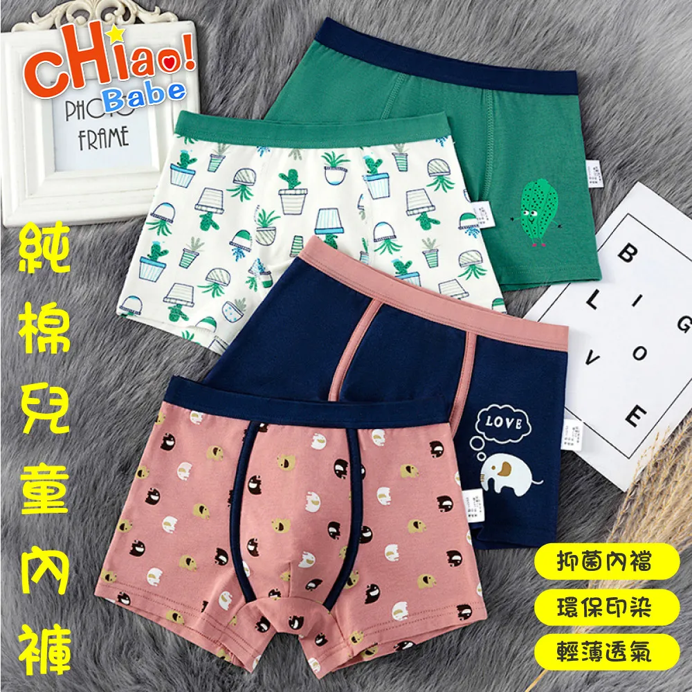 【chiao!Babe 俏寶貝】純棉女童吊帶運動背心(140-160cm/學生/少女/兒童/三色可選) 歷史價格詳細信息