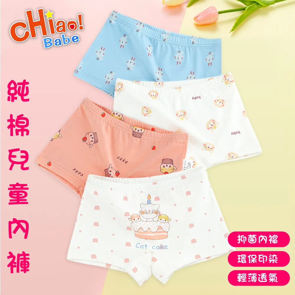 【chiao!Babe 俏寶貝】純棉女童吊帶運動背心(140-160cm/學生/少女/兒童/三色可選) 歷史價格詳細信息