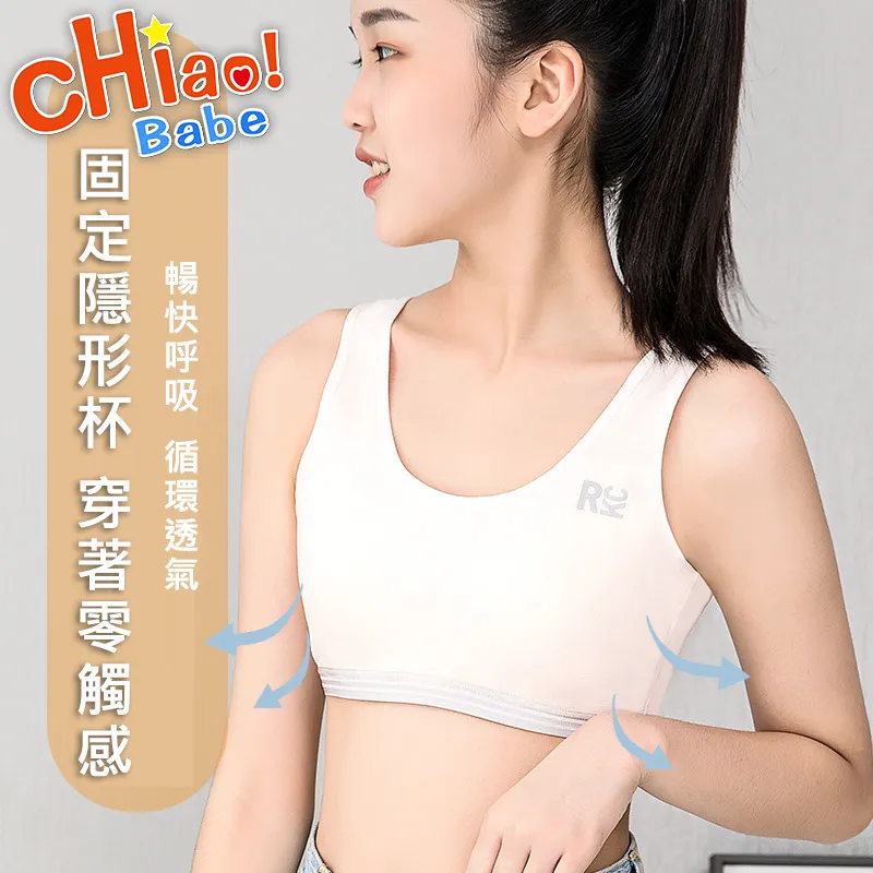 【chiao!Babe 俏寶貝】無鋼圈蕾絲雙開扣哺乳內衣(孕婦/餵奶) 歷史價格詳細信息