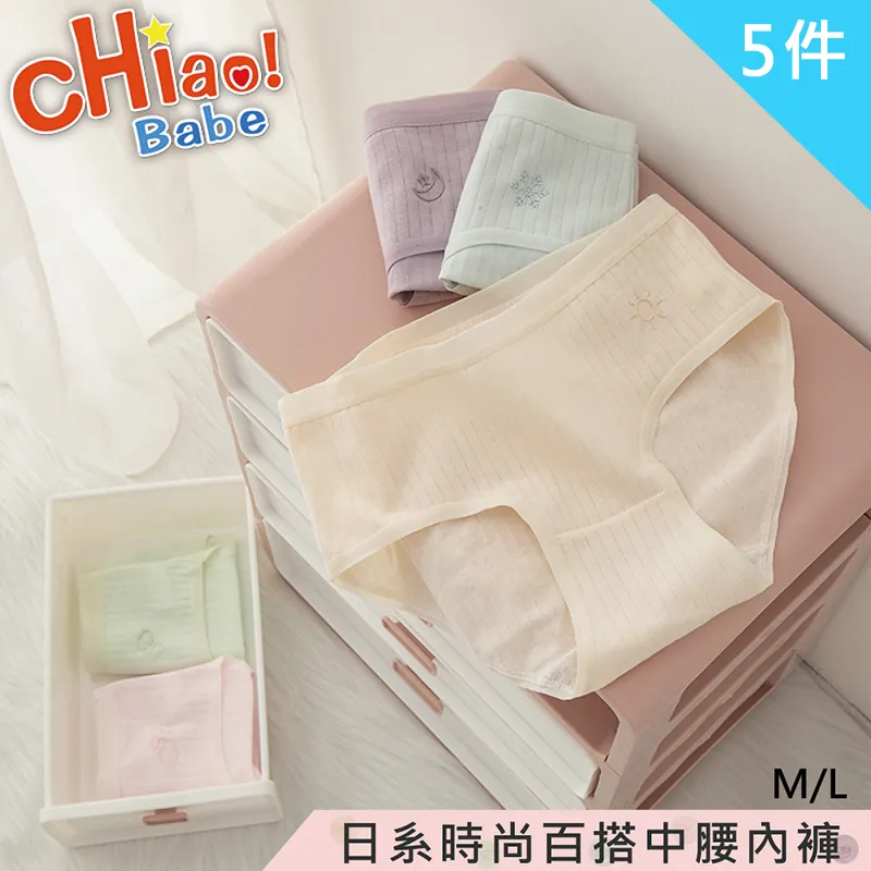 【chiao!Babe 俏寶貝】5件組 學生少女高彈力無痕小背心 歷史價格詳細信息