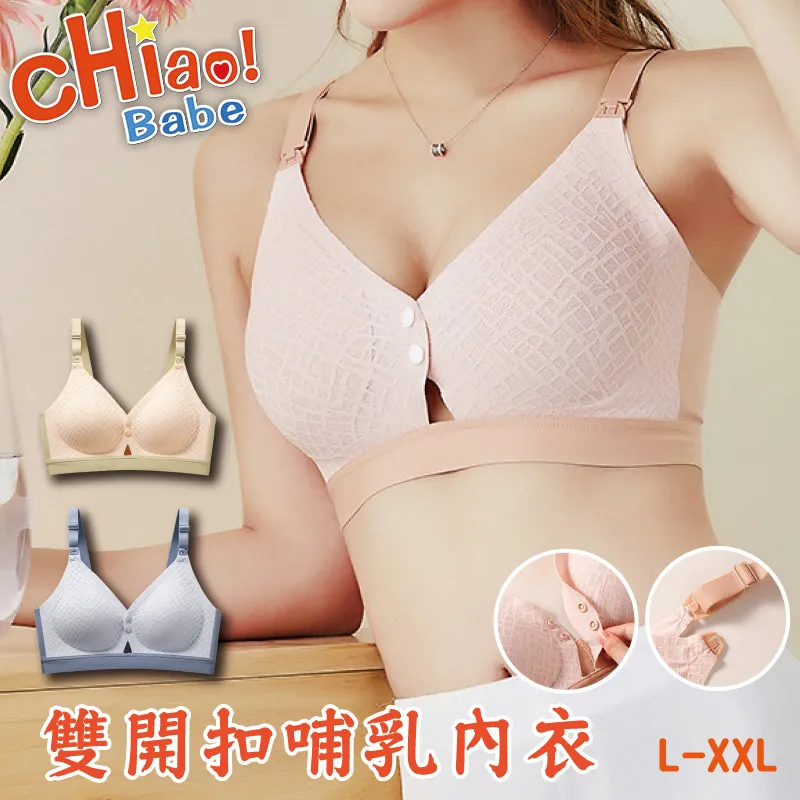 【chiao!Babe 俏寶貝】無葉掛脖隨身便攜式迷你USB小風扇 歷史價格詳細信息