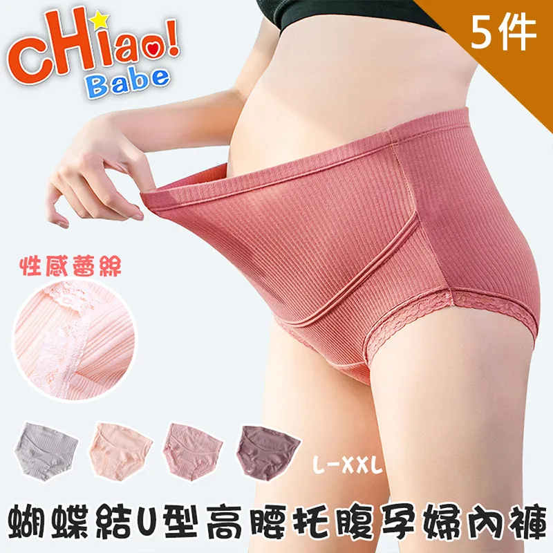 高腰托腹孕婦安全褲/莫代爾防走光孕婦安全褲/舒適柔軟褲 /孕婦調整腰帶/大碼褲/整個孕期都適合 歷史價格詳細信息