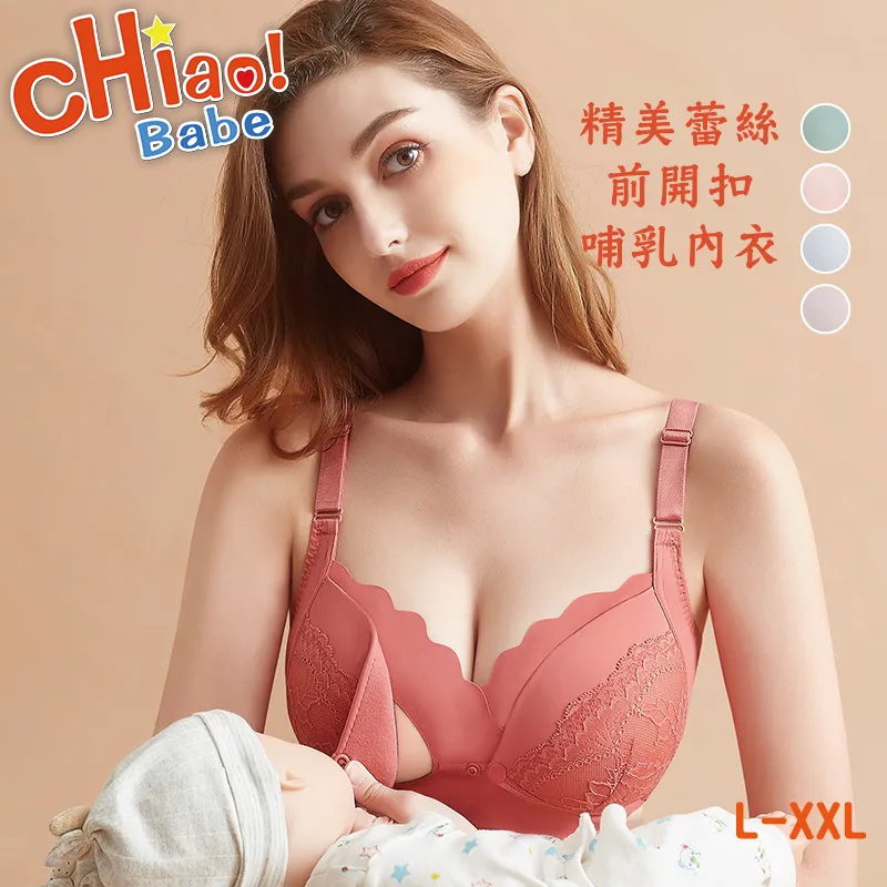 蕾絲前開扣防下內衣 (可當哺乳內衣) 雪倫小舖 歷史價格詳細信息