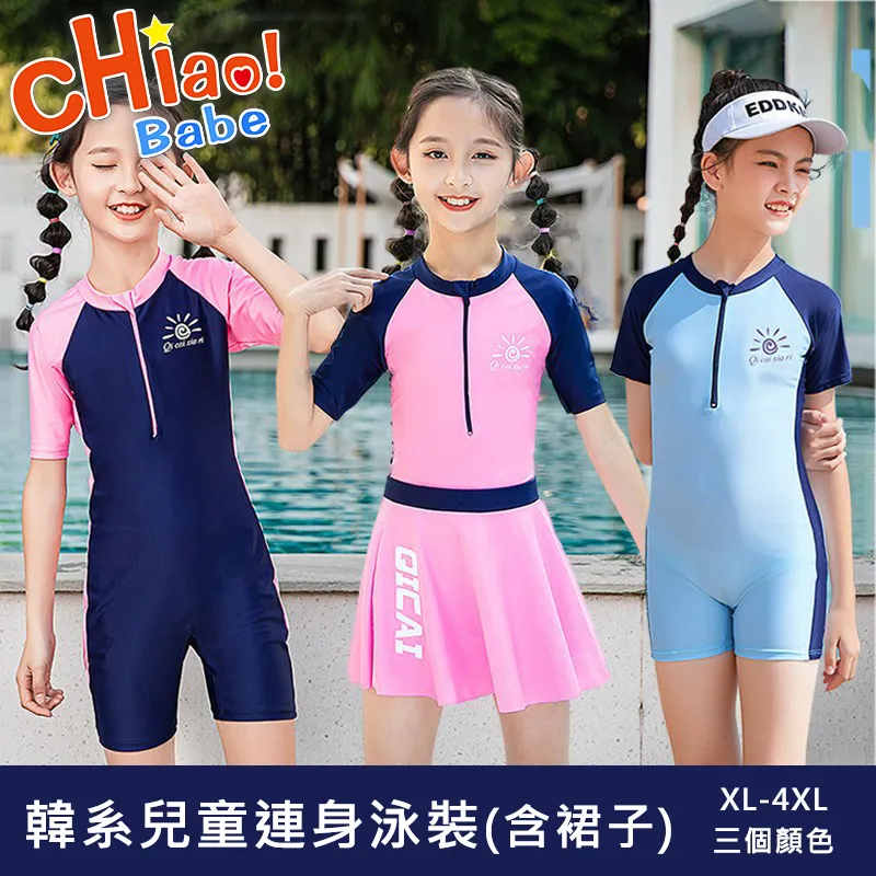 寶貝童年公司貨 台灣現貨 兒童馬桶 學習馬桶 仿真沖水聲 幼稚園馬桶學習便器 小馬桶 便盆 尿盆 音樂馬桶 沖水聲馬桶 歷史價格詳細信息