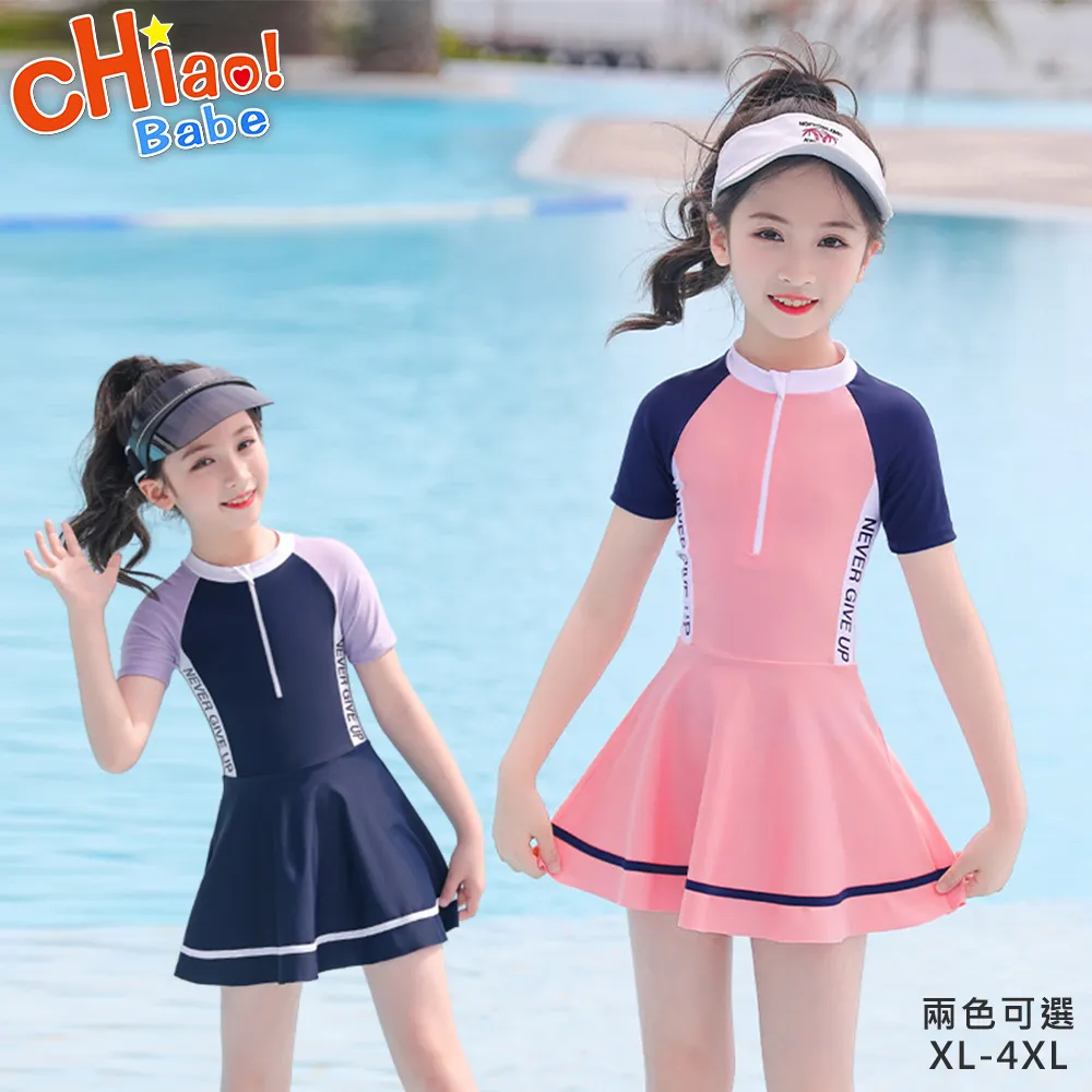 【寶貝可愛】花萃保濕2合1慕斯/寶貝可愛 果漾保濕2合1慕斯(適用洗髮、沐浴) 歷史價格詳細信息