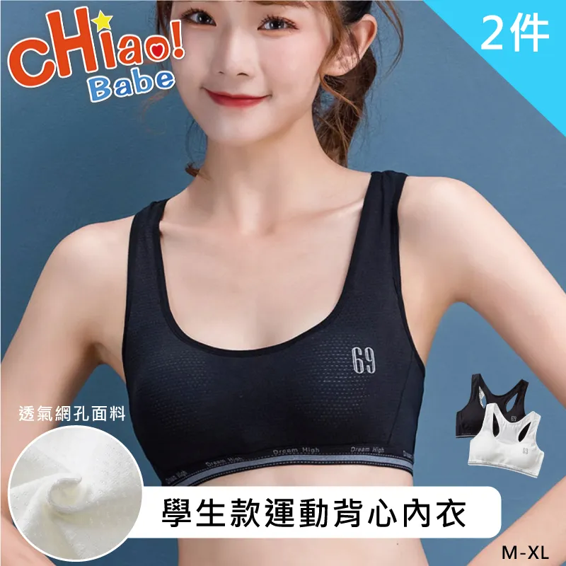 寶貝衣物專用伸縮衣架(4入組) 歷史價格詳細信息