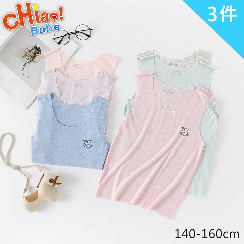 【chiao!Babe 俏寶貝】5件組 莫代爾少女透氣中腰無痕內褲 歷史價格詳細信息